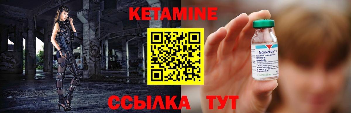 КЕТАМИН VHQ  Кетамин VHQ  MEGA tor  это телеграм  Вход с VPN  Благовещенск 