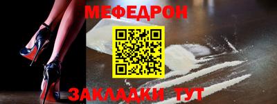 spice Кунгур