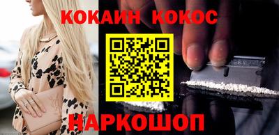 мяу мяу кристалл Краснознаменск