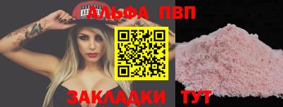 apvp Краснодар