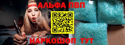 мяу мяу кристалл Краснознаменск