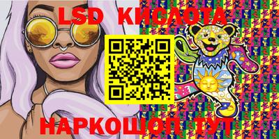 мяу мяу кристалл Краснознаменск
