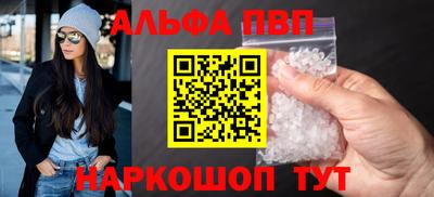 apvp Краснодар