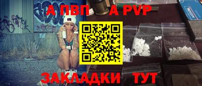 мяу мяу кристалл Краснознаменск