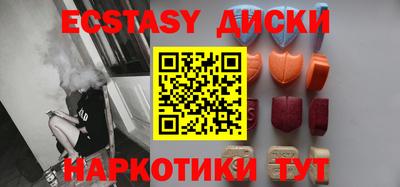 spice Кунгур