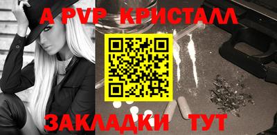 не бодяженный Краснокаменск