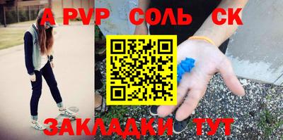 apvp Краснодар