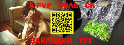 apvp Краснодар