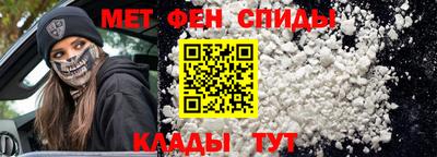 мяу мяу кристалл Краснознаменск