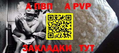 мяу мяу кристалл Краснознаменск