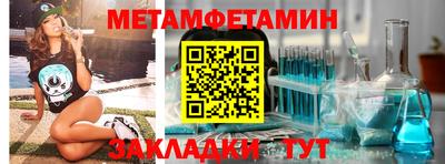 не бодяженный Краснокаменск