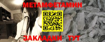 мяу мяу кристалл Краснознаменск