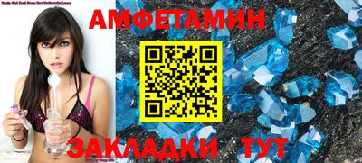 мяу мяу кристалл Краснознаменск