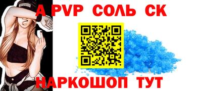 apvp Краснодар