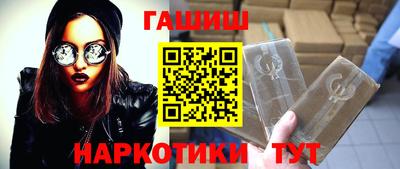 мяу мяу кристалл Краснознаменск
