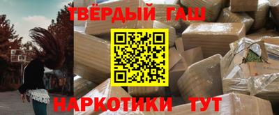 мяу мяу кристалл Краснознаменск