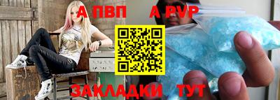 мяу мяу кристалл Краснознаменск