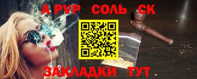 apvp Краснодар