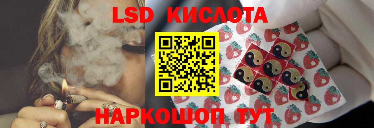 ЛСД экстази ecstasy  mega рабочий сайт  Вход с VPN  Благовещенск  Лсд 25 экстази ecstasy  LSD-25 экстази 