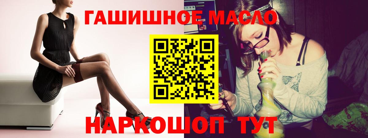 Дистиллят ТГК концентрат Благовещенск